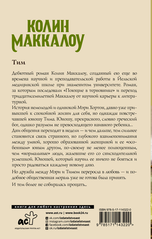 2-cover4
