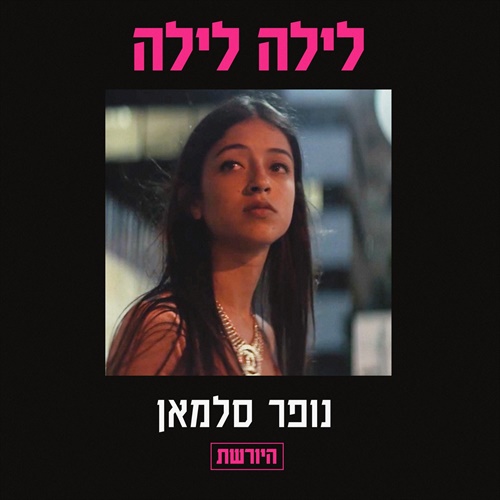 תמונה