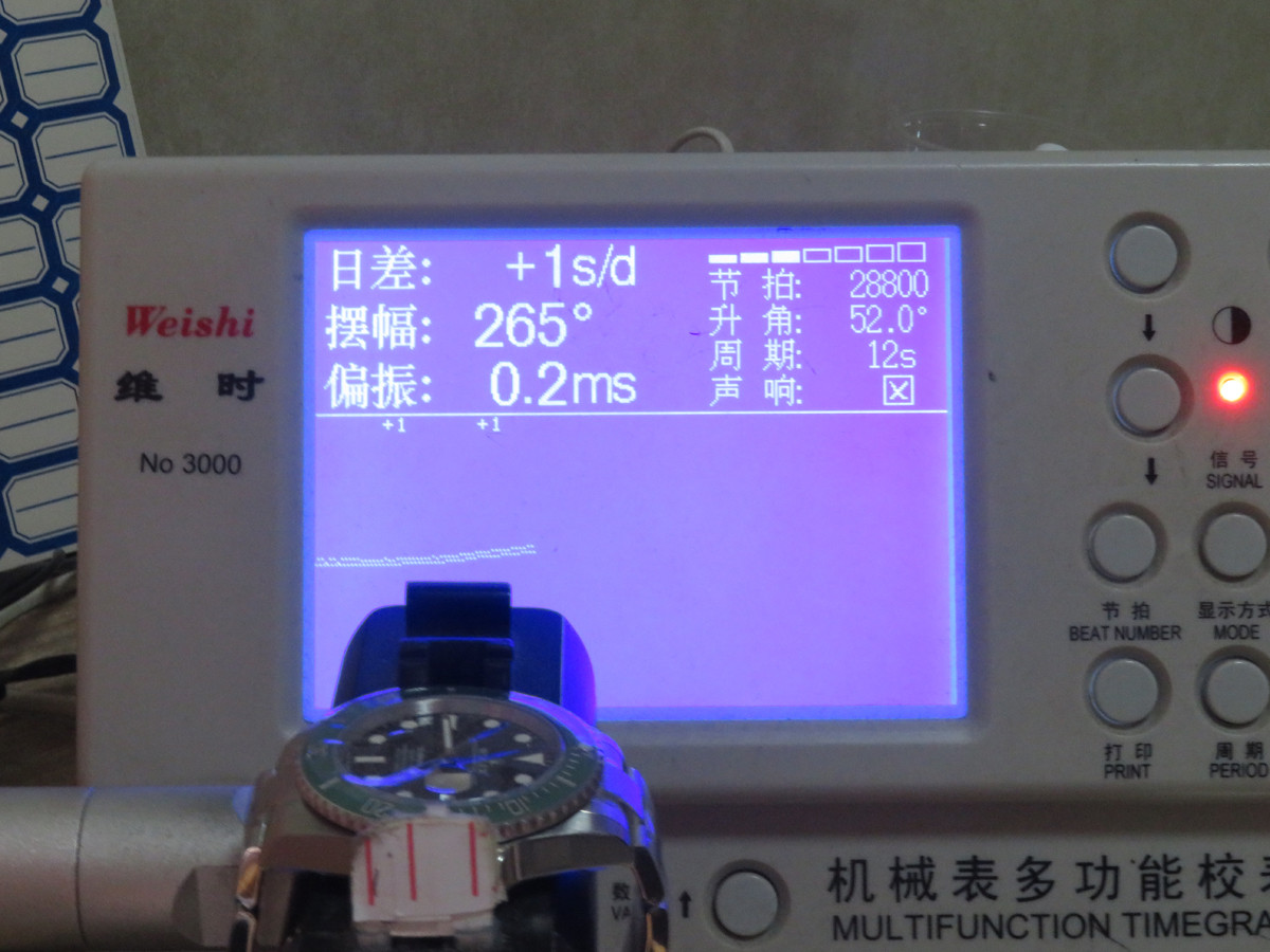 IMG 9947