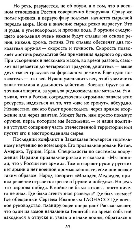 p0010