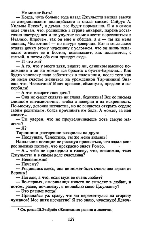 p0160