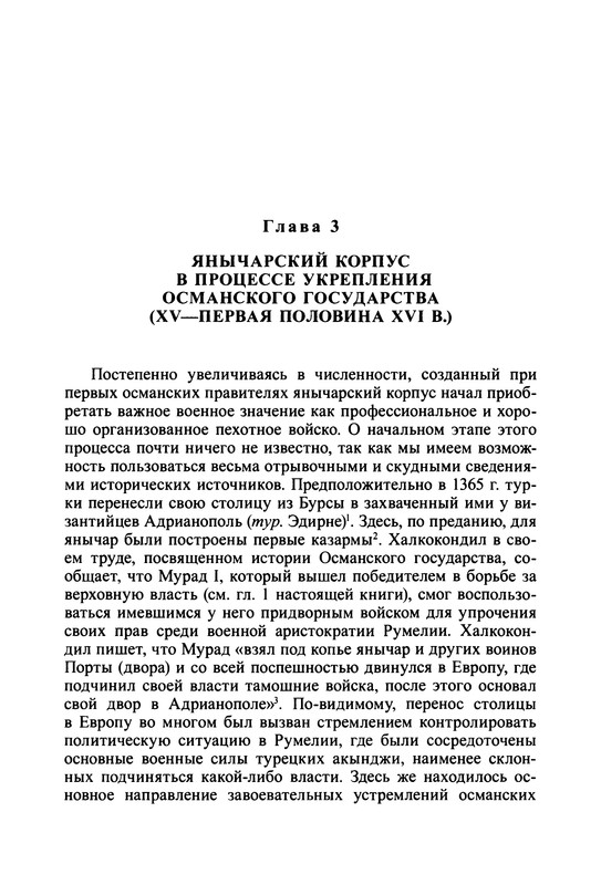 p0104