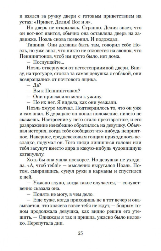 1-page-0025