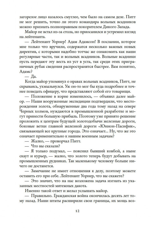 2-page-0011