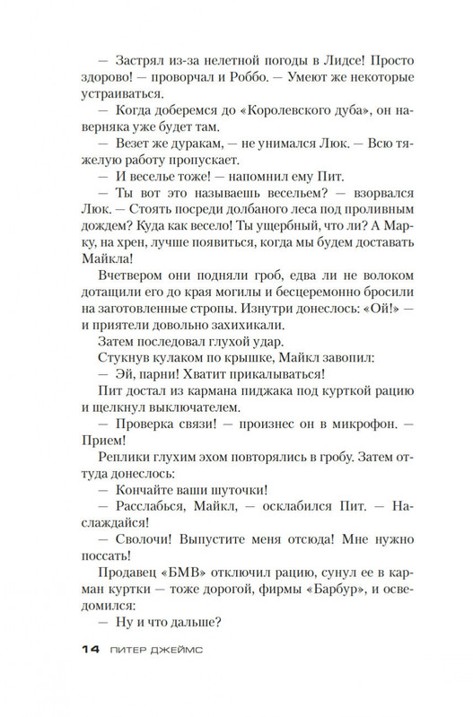 2-page-0013