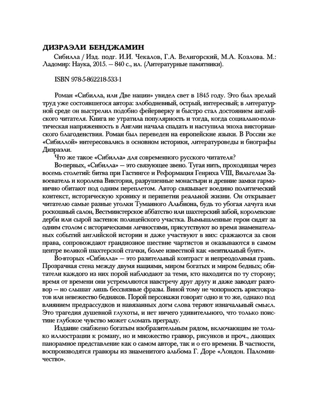 p0981