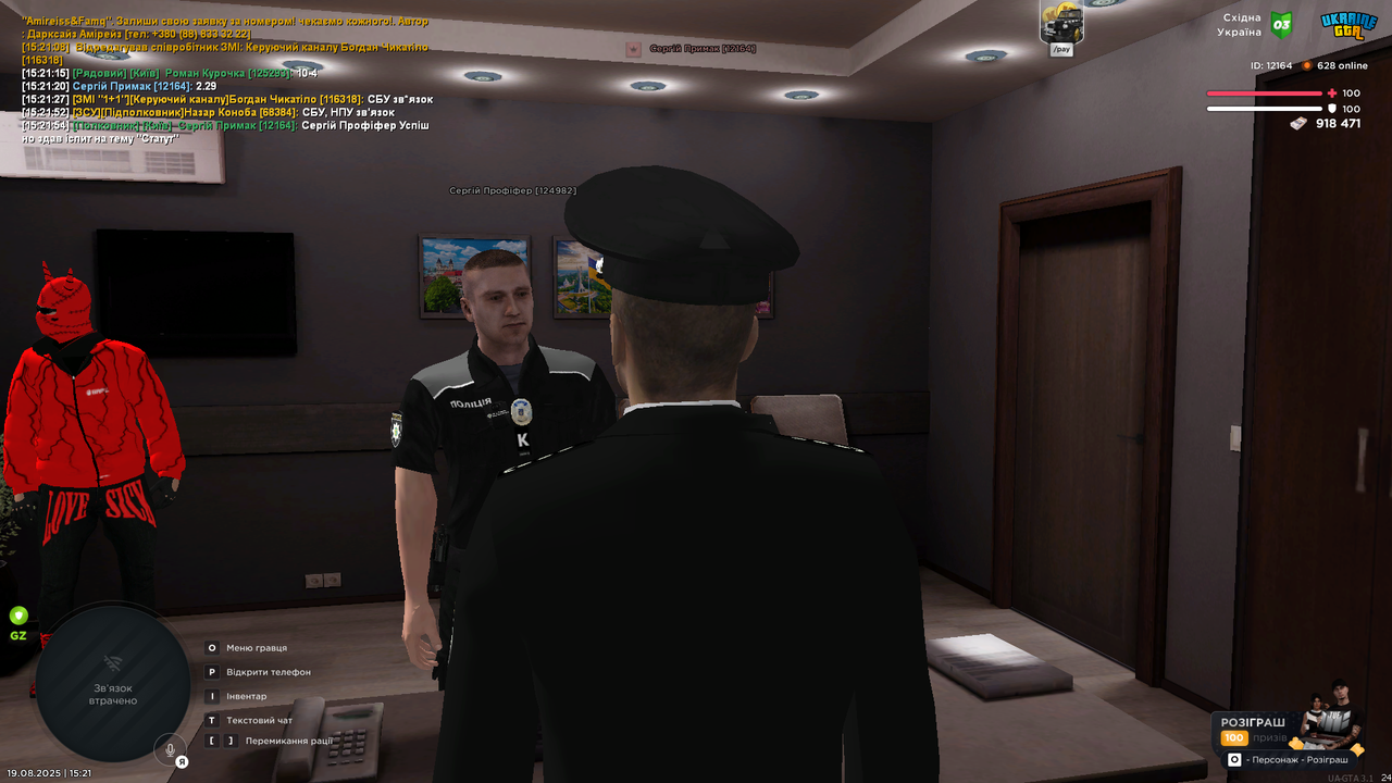 UKRAINE GTA 19.08.2025 15_21_57