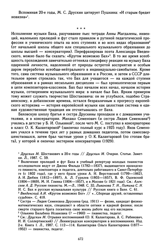 p0675