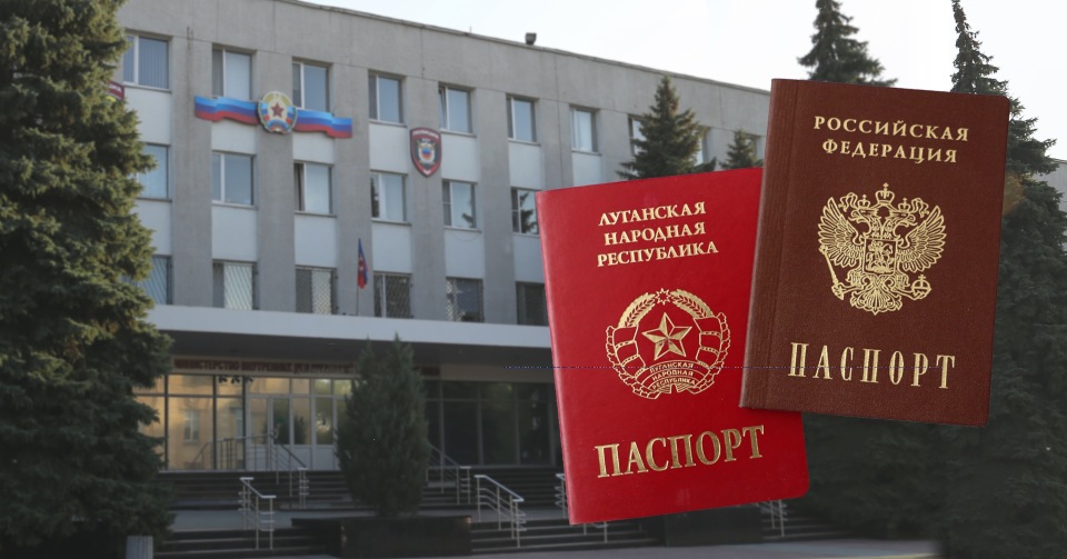 заявление о выдаче паспорта по форме установленной мвд луганской народной республики