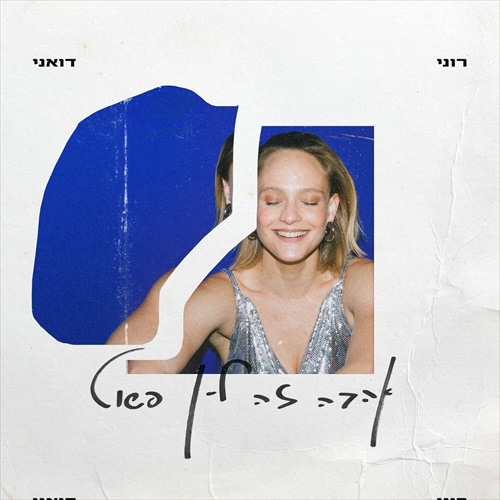 תמונה