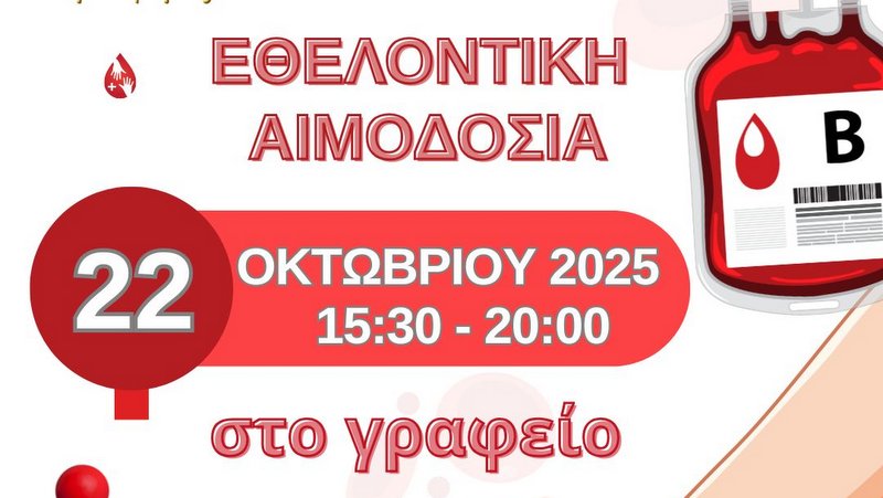 κοζάνη, ειδήσεις, νέα, Πτολεμαΐδα