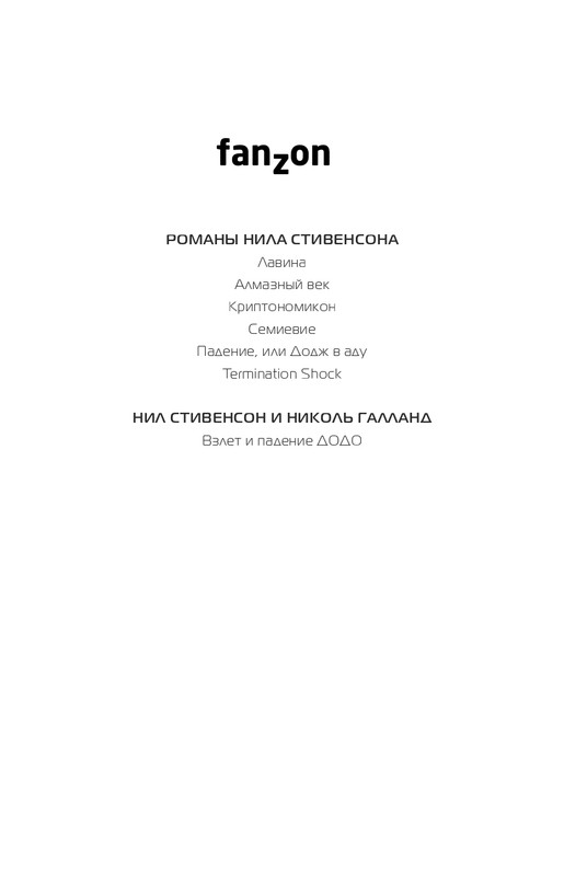ITD000000001092928-page-0001