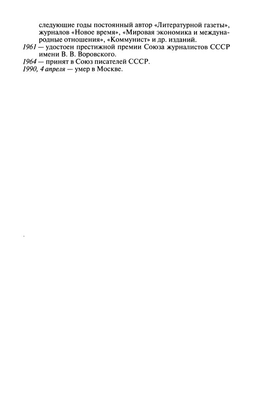 p0358