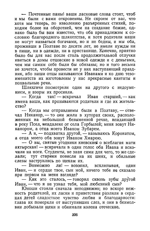 p0025