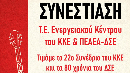 κοζάνη, ειδήσεις, νέα, Πτολεμαΐδα