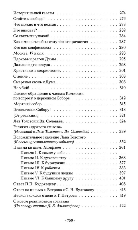 p0025