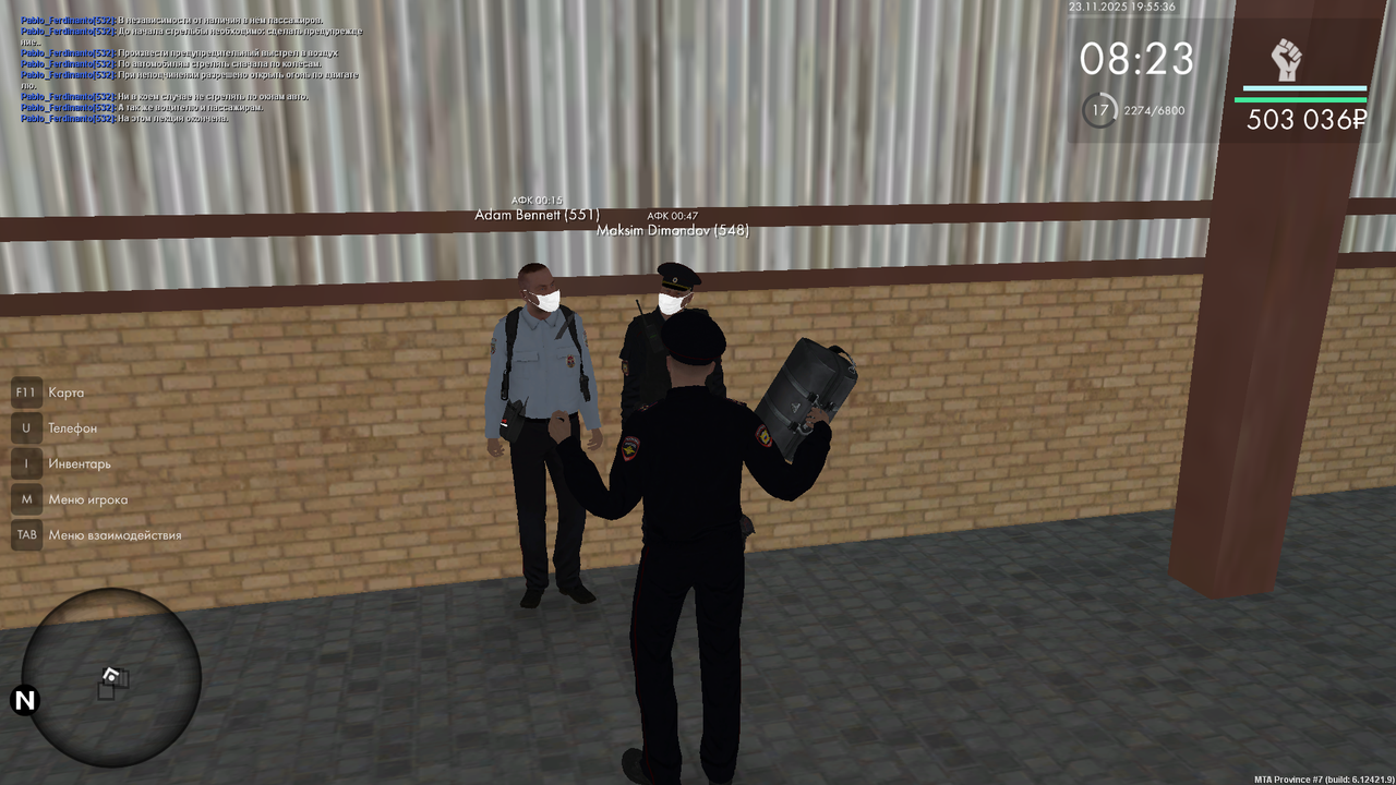 mta screen 2025 11 23 19 55 35