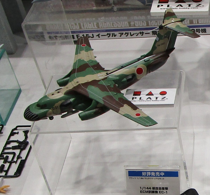 1/144 - Kawasaki C-1 by Platz - C-1 released - EC-1 expected