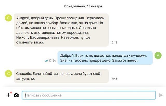 user posted image