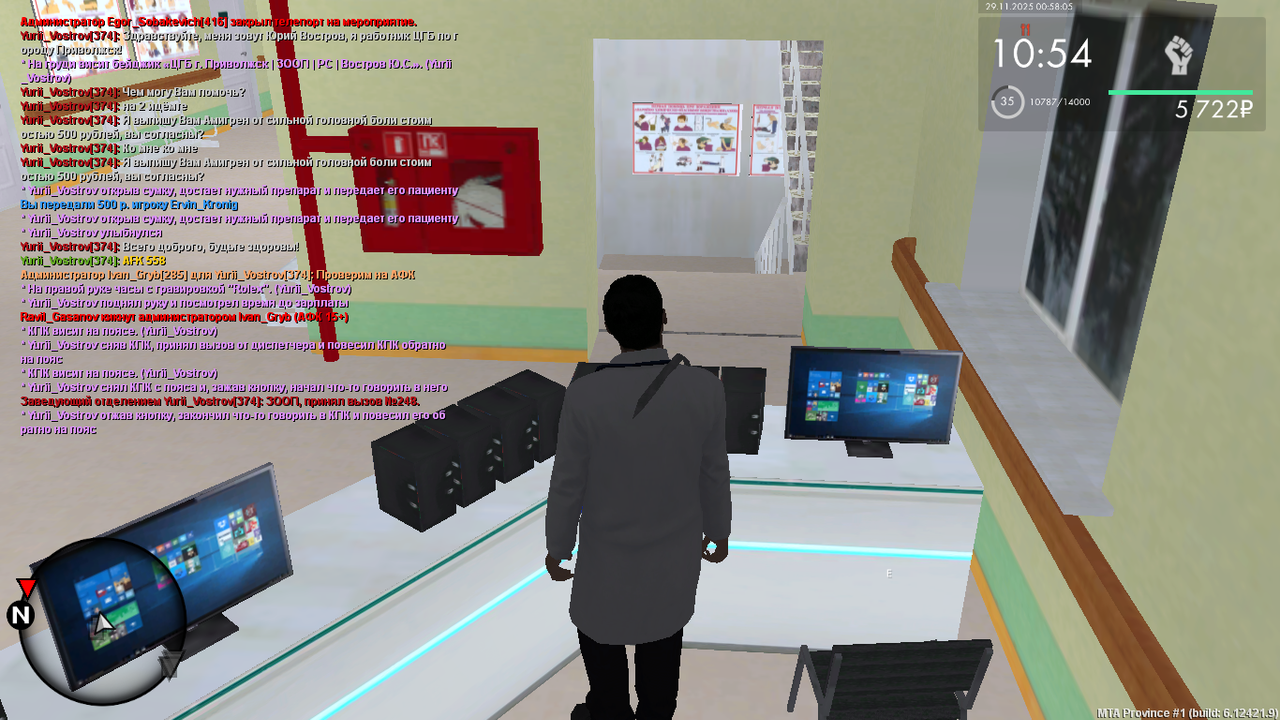 mta screen 2025 11 28 23 58 05