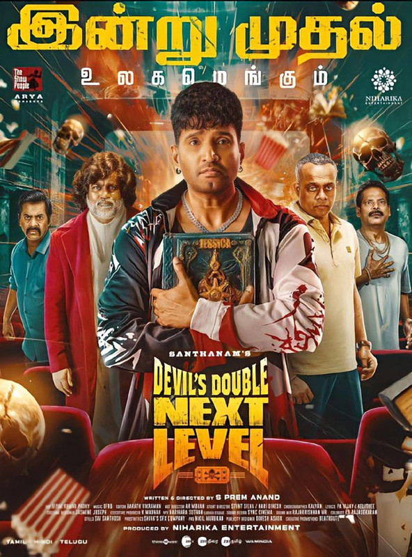 Devils Double Next Level