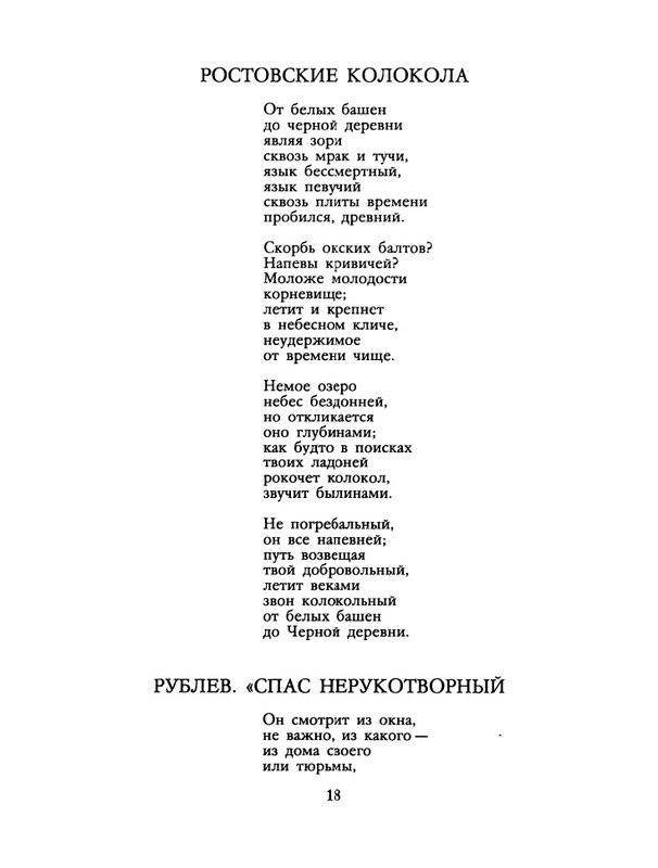 1988-05-page-0020