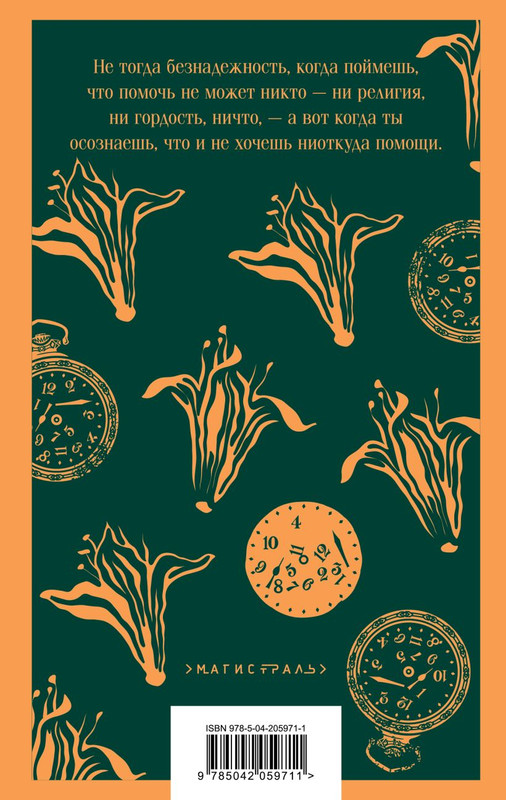 cover4-w820