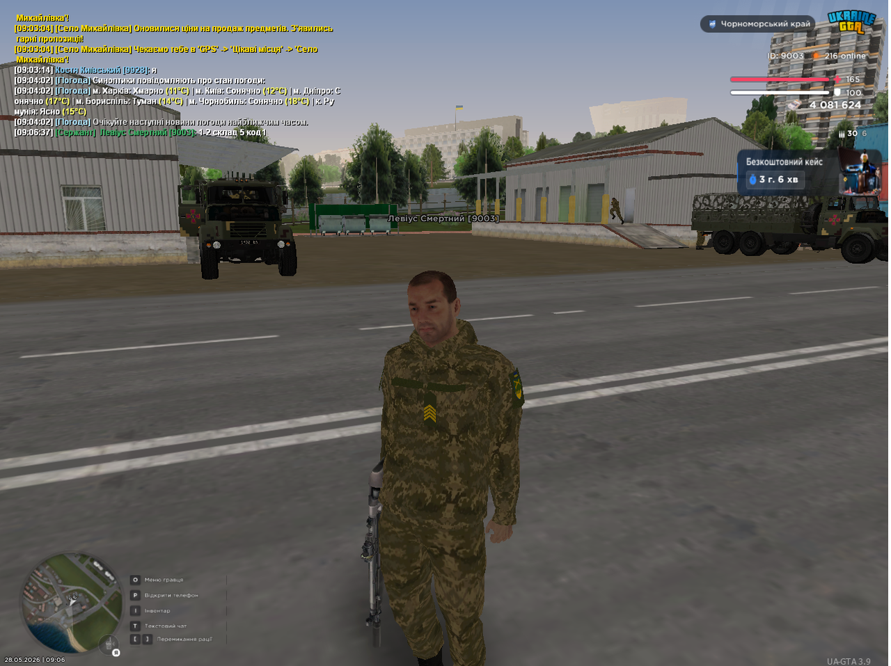 6 ЗСУ БК 2