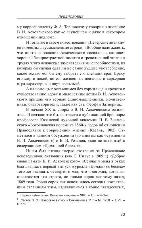 p0034