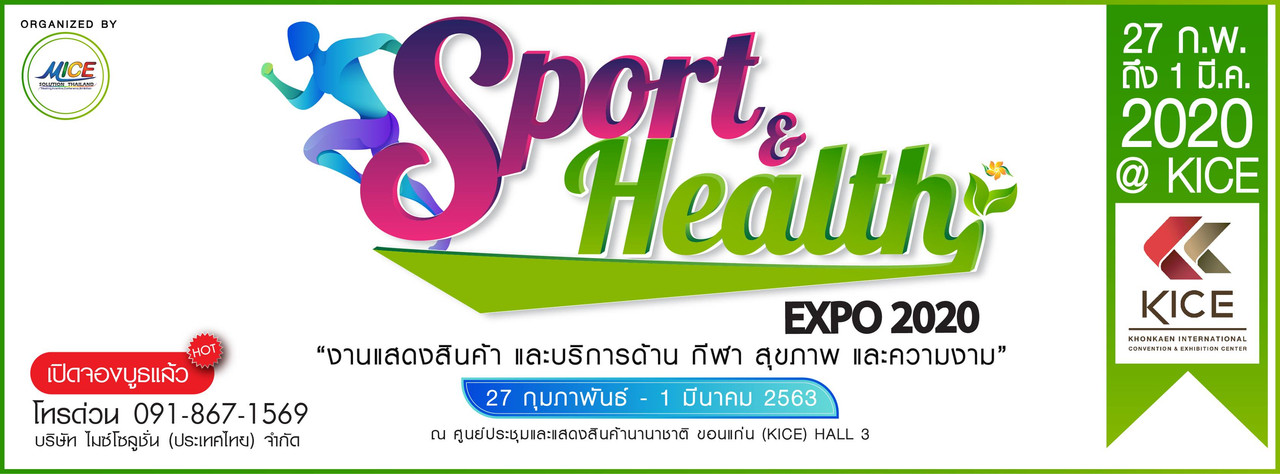 Sport&Health Expo