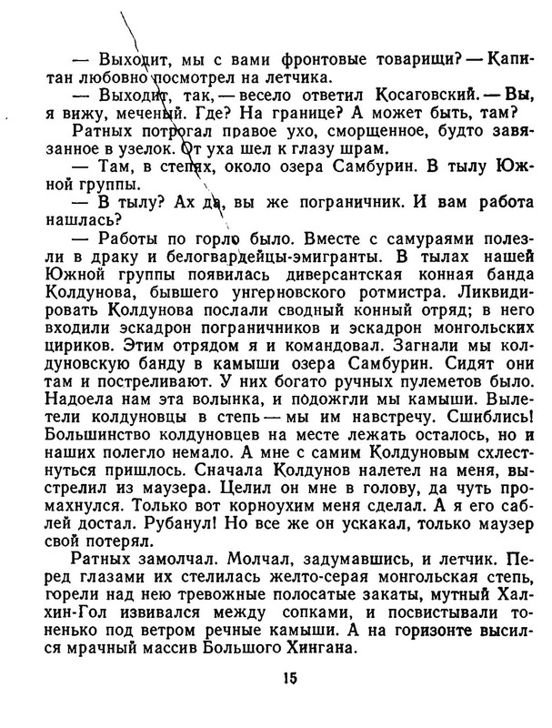 p0016