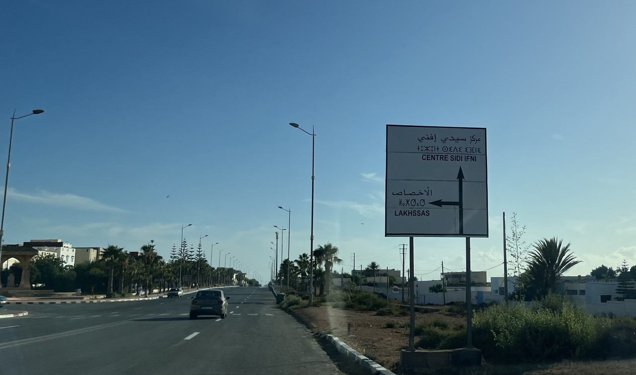 La pesquería fortificada de Santa Cruz de la Mar Pequeña, Excursiones-Marruecos (16)