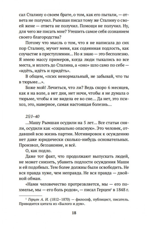 2-page-0017