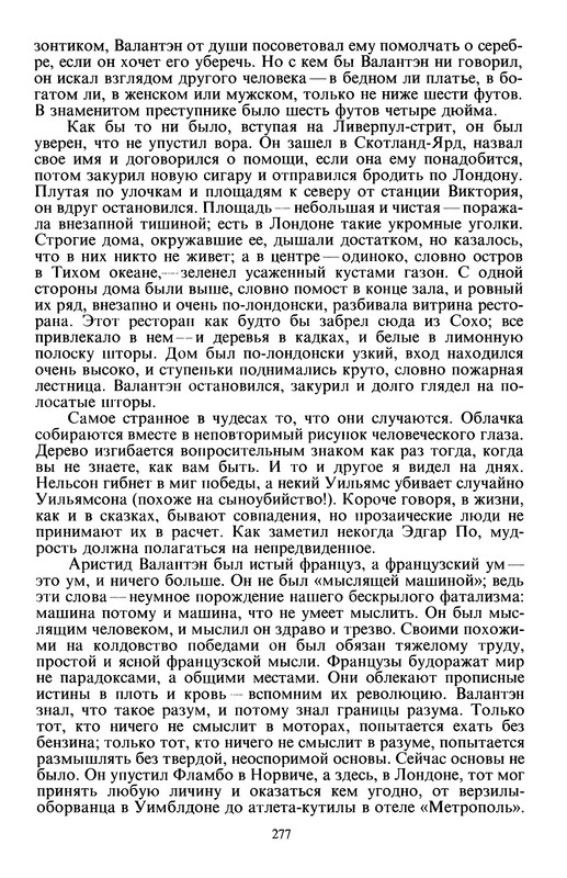 p0279