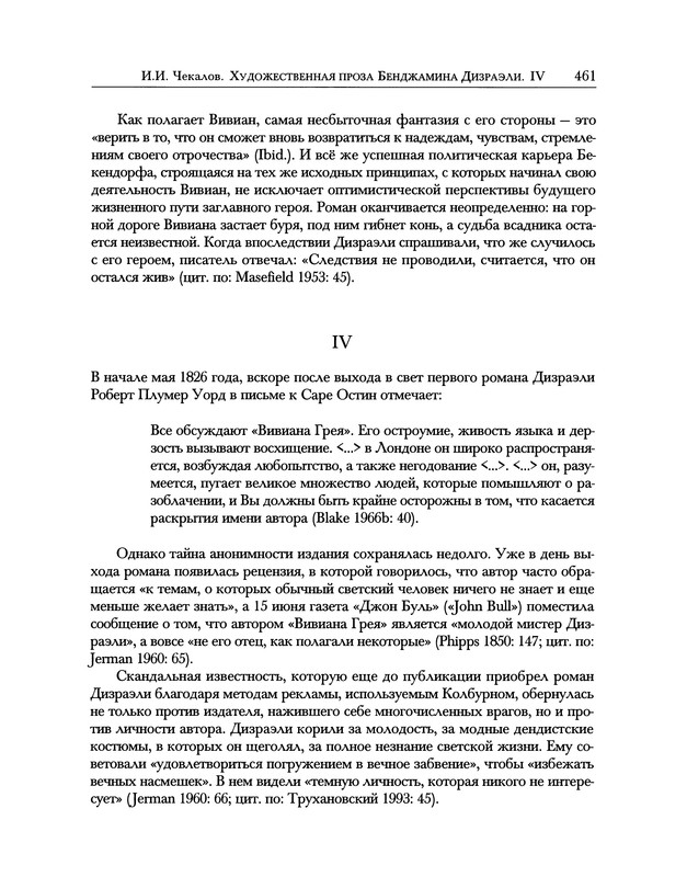 p0559