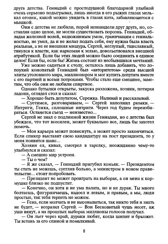 p0010