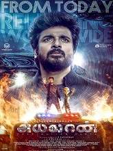 Ayalaan (2024) HDRip Tamil Movie Watch Online Free