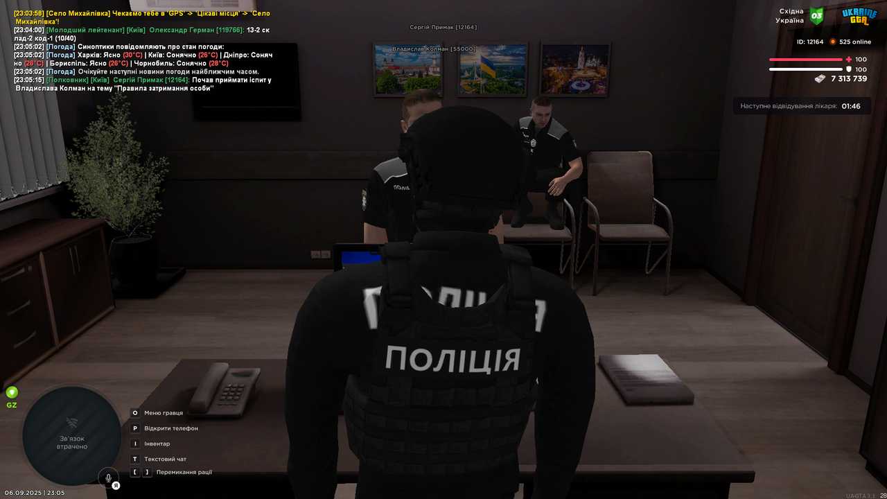 UKRAINE GTA 06.09.2025 23_05_17