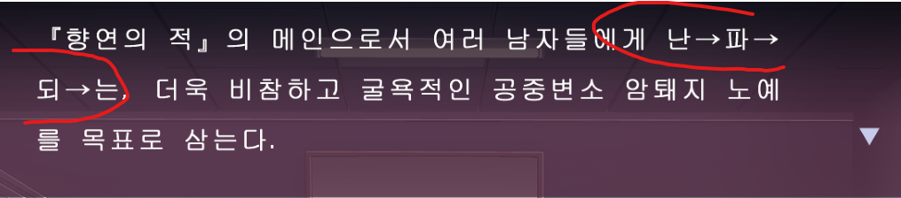 난파