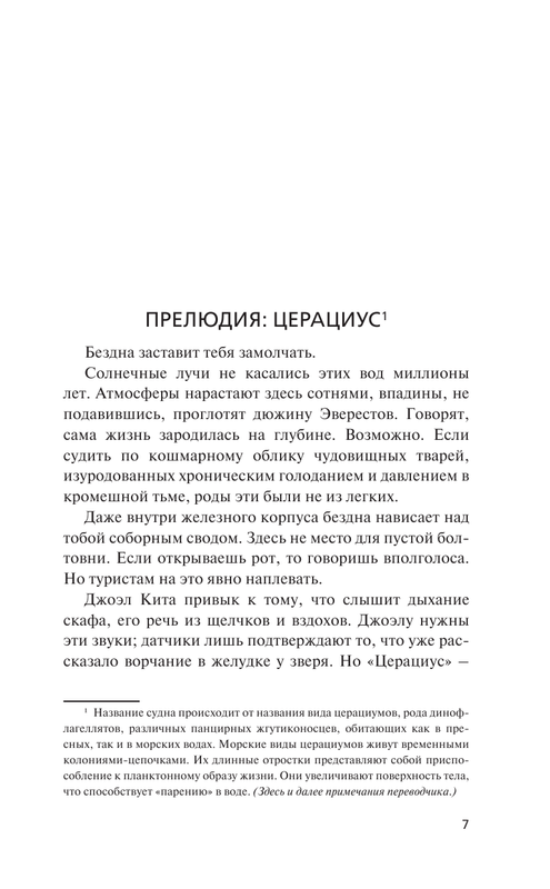 ASE000000000833719-07