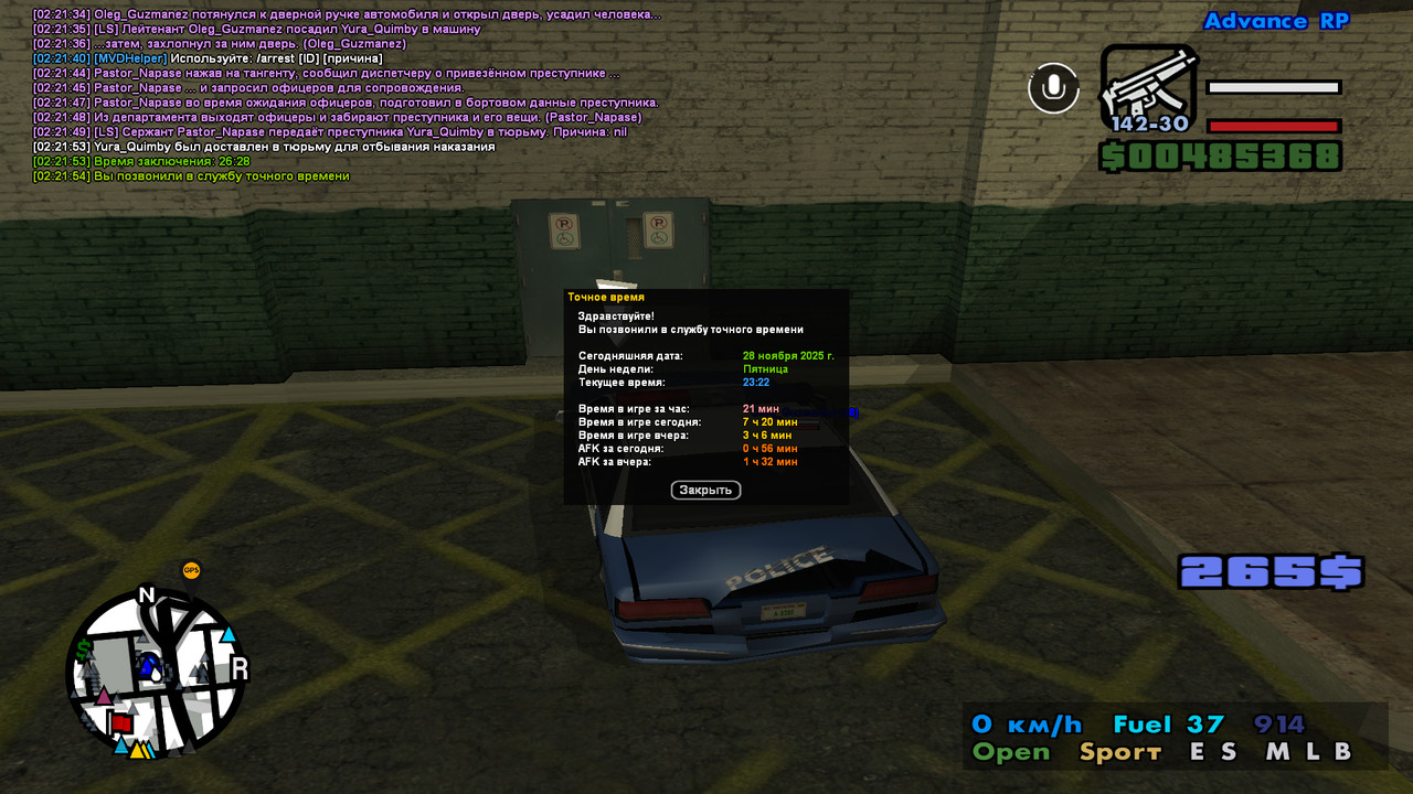 screenshot 2025 11 29 02 21 55 216