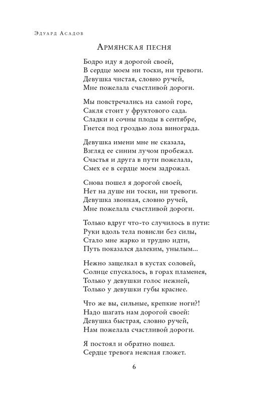 ITD000000000224861-page-0006