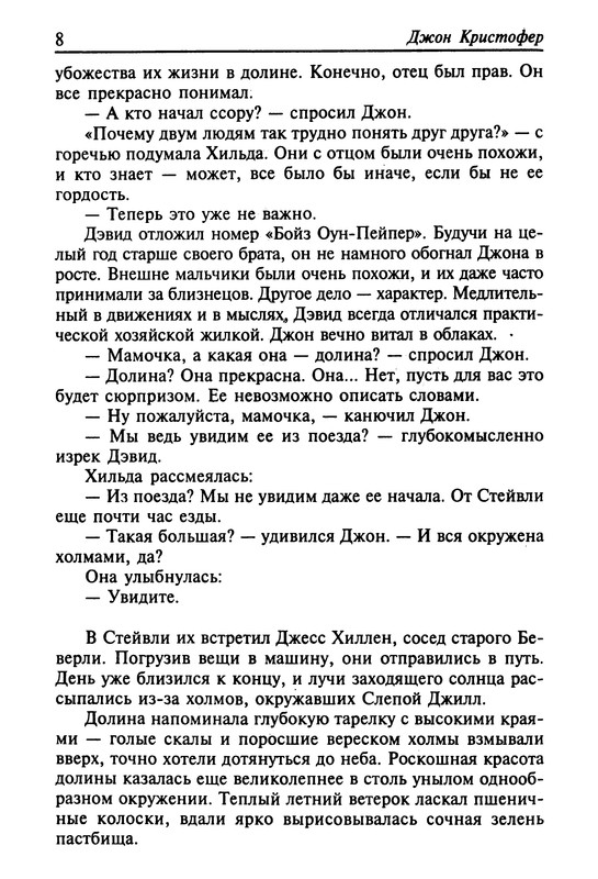 p0010