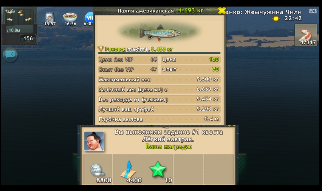 Screenshot-20240807-144909.jpg