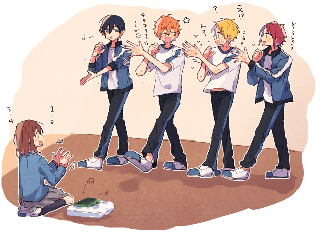 trick5tar