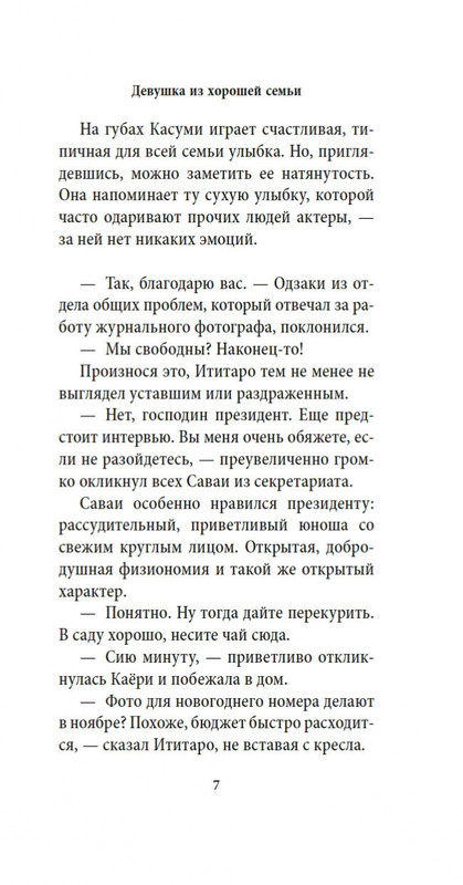 2-page-0006