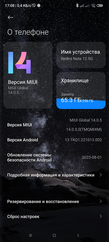 Screenshot_2023-10-14-17-08-52-731_com.android.settings