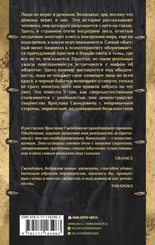 2-cover4