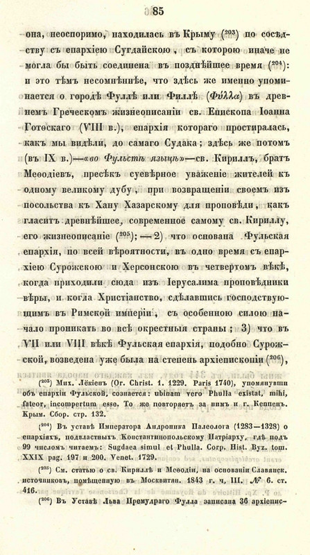 pdf?docId=01003543089&page=99&rotate=0&negative=