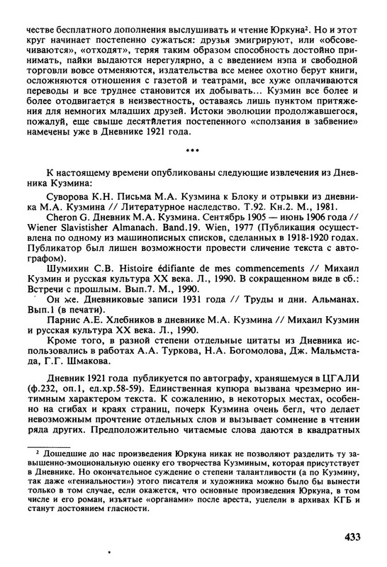 p0016